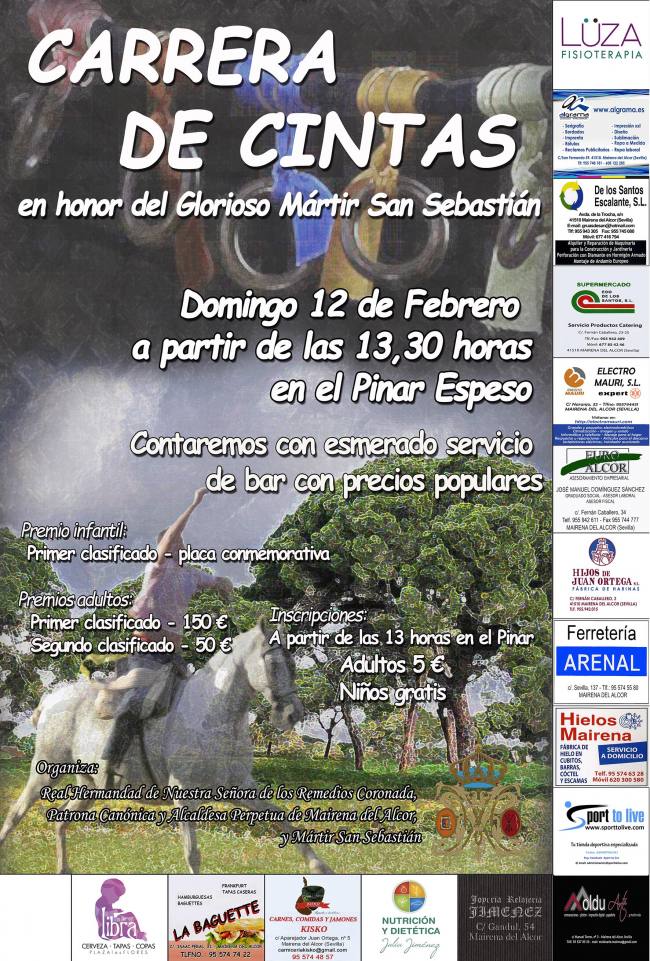 Carrera de cintas 2017